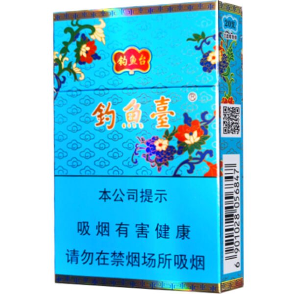 钓鱼台（蓝细支）