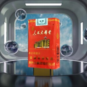 玉溪系列