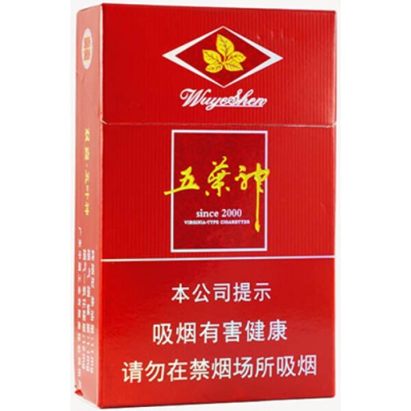 五叶神（硬红）