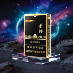 云烟系列