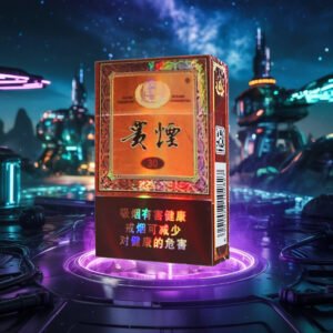 贵烟系列