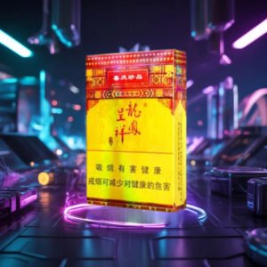 天子系列