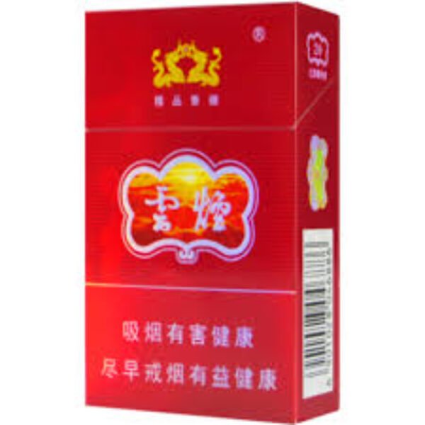 云烟（硬紫）