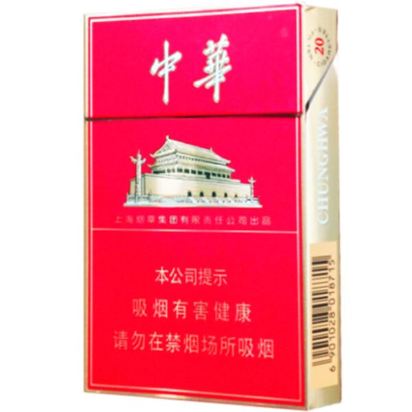 中华（双中支）