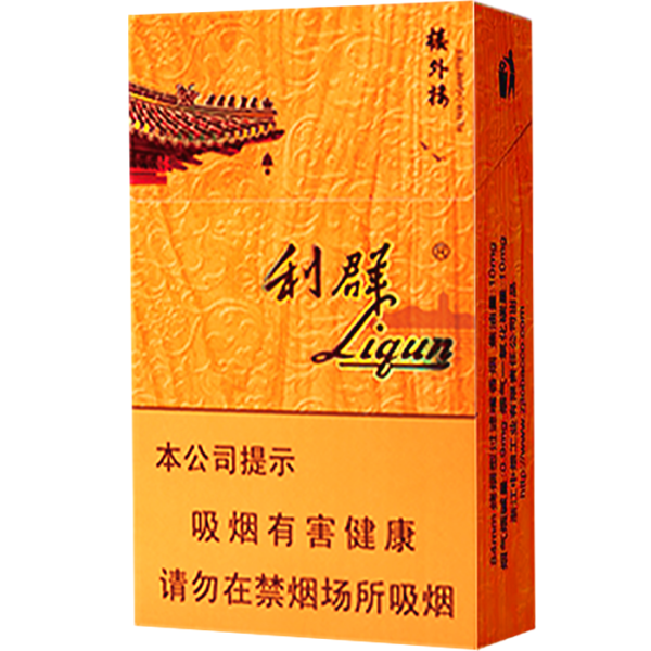 利群（楼外楼）