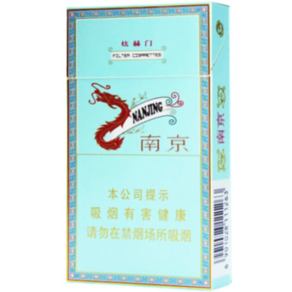 南京(炫赫门细支)