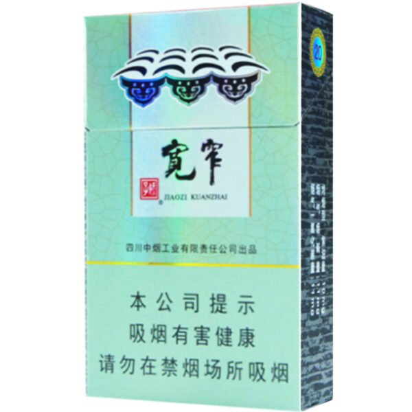 宽窄（硬好运）