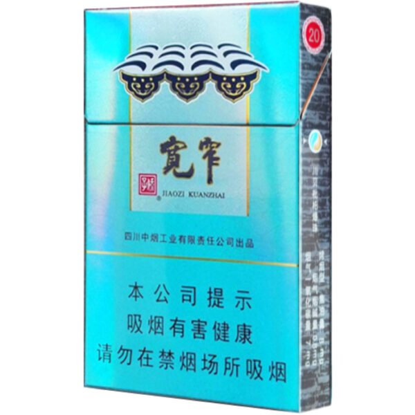 宽窄（好运细支）