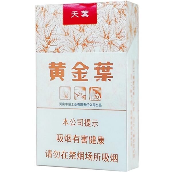 黄金叶（硬天叶）