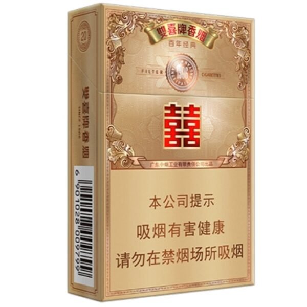 双喜（百年经典）