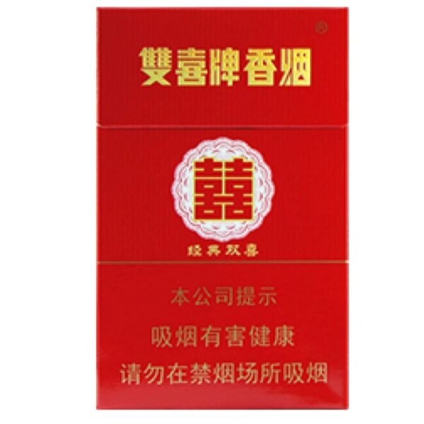 双喜（硬经典）