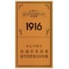 黄鹤楼（1916十五年）