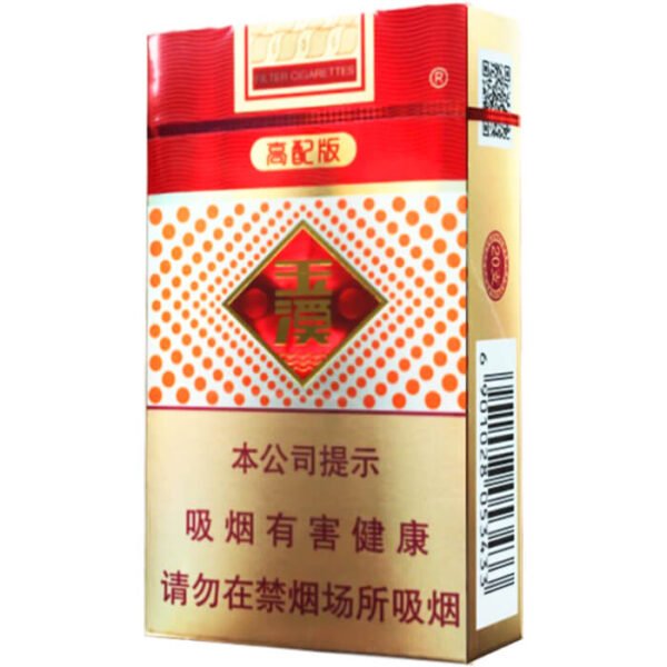 玉溪（高配版）