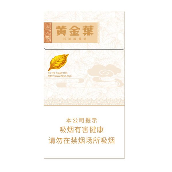 黄金叶（细天香）