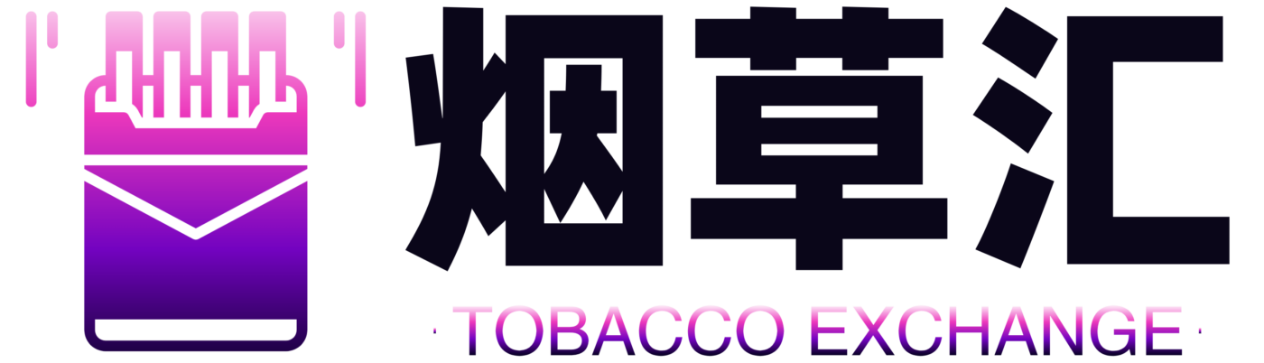 烟草汇