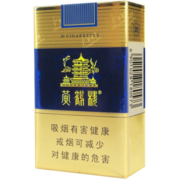 黄鹤楼(软蓝)